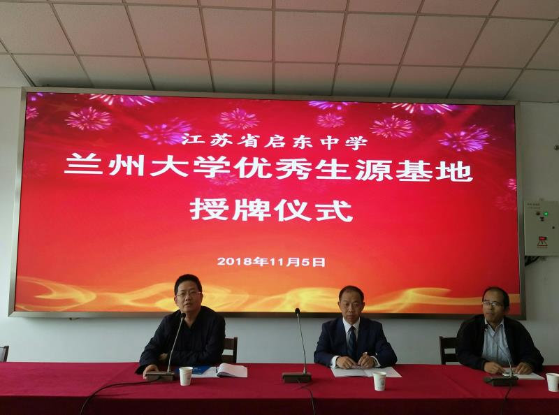 兰州大学是985还是211_兰州大学是985211码_兰州大学是985211大学吗