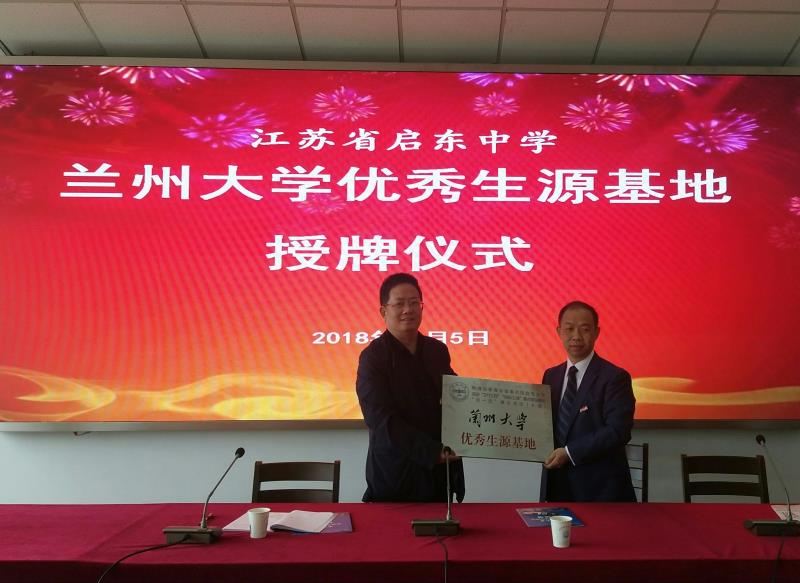 兰州大学是985211大学吗_兰州大学是985211码_兰州大学是985还是211